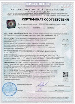 04.10.2021 Дагестанские Огни - Плиты бетонные тротуарные для устройства сборных покрытий тротуаров и пешеходных дорожек